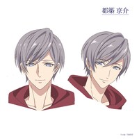 都築京介（CV：西山宏太朗）