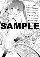 COMIC ZIN特典のイラストカード。