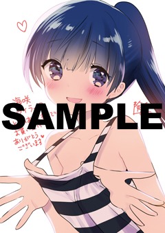 とらのあな特典のイラストカード。