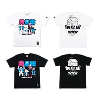 「キン肉マン」と四星球がコラボした「四星球あらため肉星球 Tシャツ」。