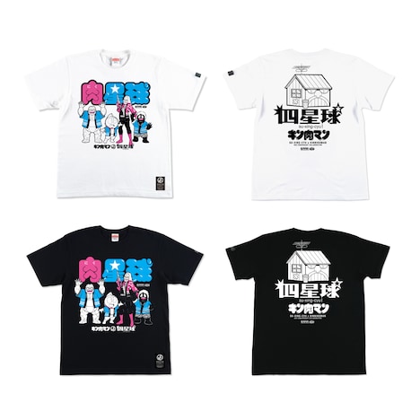 「キン肉マン」と四星球がコラボした「四星球あらため肉星球 Tシャツ」。