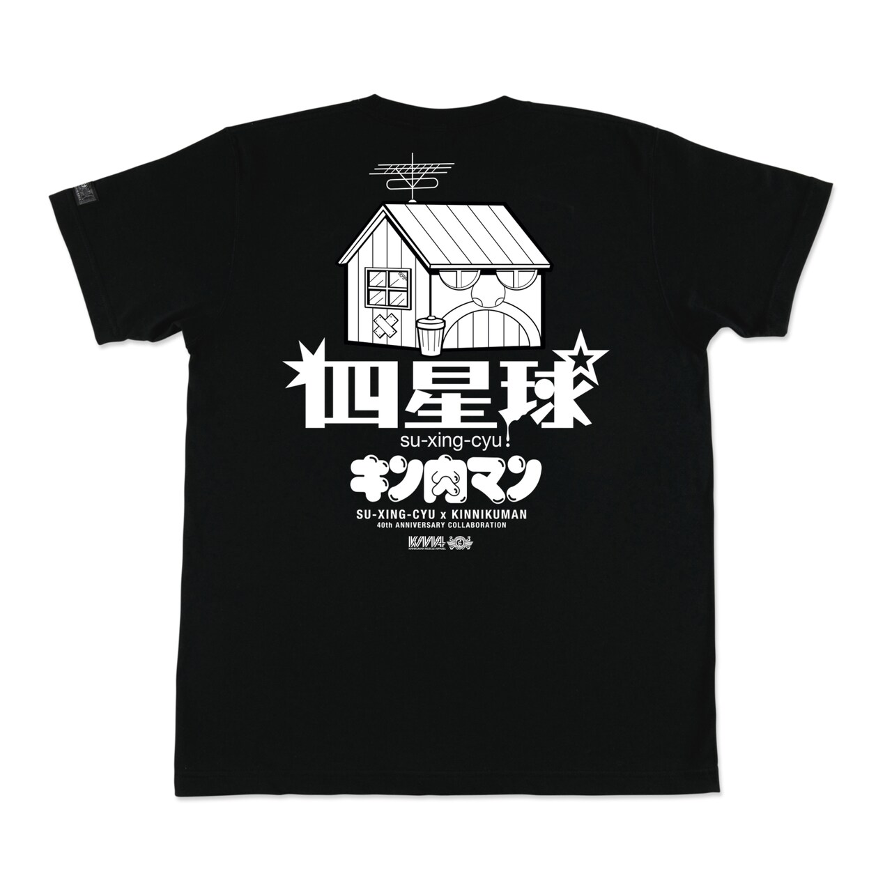 Tシャツ XXL 未使用 サンボマスター キン肉マン 40周年コラボ ロリクレ キン肉マン」とサンボマスターがコラボした「MASTER OF MASTER