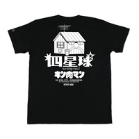 「キン肉マン」と四星球がコラボした「四星球あらため肉星球 Tシャツ」。