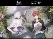 劇場版「Fate/stay night [Heaven's Feel]コラボヘアワックスの告知ビジュアル。