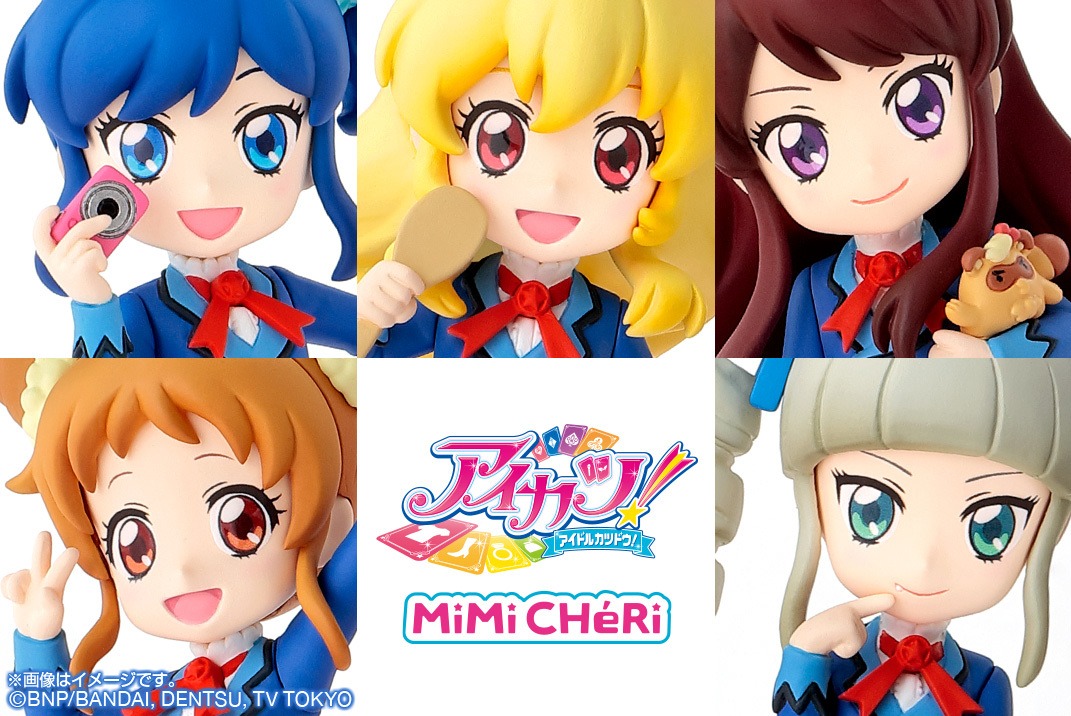 「MiMiCHeRi アイカツ！fashion check！セット」