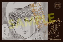 才賀しろがね役の林原めぐみによるコメントとサイン入りのポストカード。