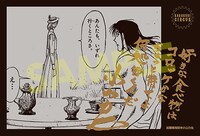 加藤鳴海役の小山力也によるコメントとサイン入りのポストカード。