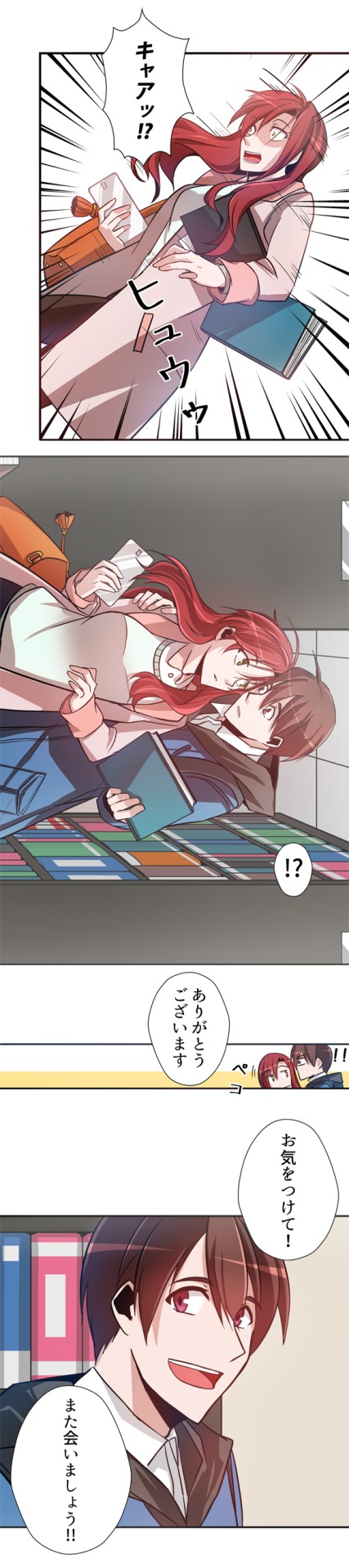 「告白練習」より。