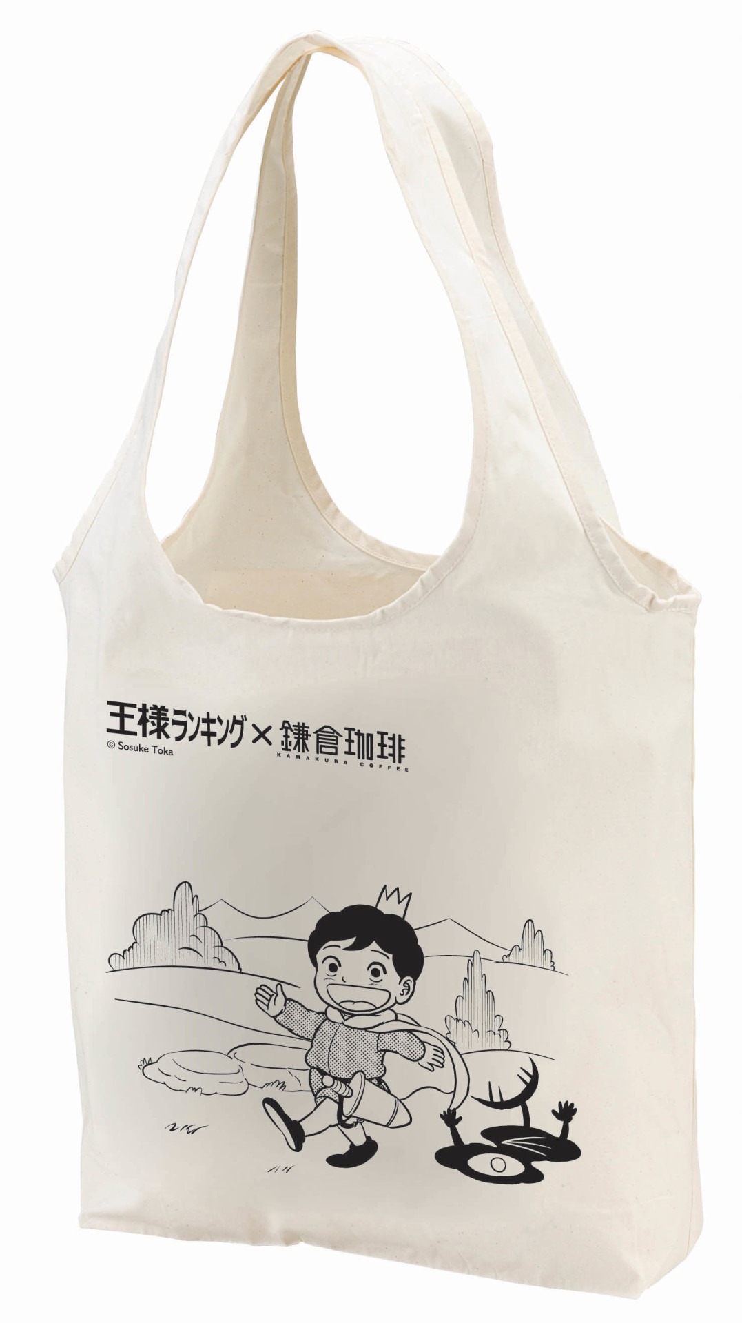 マルシェバッグ