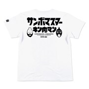 「キン肉マン」とサンボマスターがコラボした「MASTER OF MASTER カメハメ・グレート Tシャツ」。
