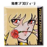聖闘士星矢 EPISODE ZERO」缶バッジを受注販売、若き黄金聖闘士12人 