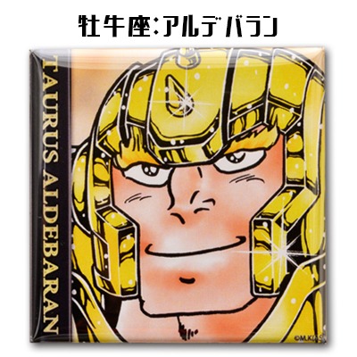 アルデバラン