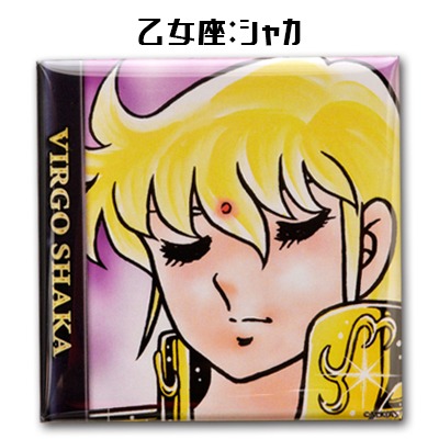 シャカ