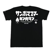 「キン肉マン」とサンボマスターがコラボした「MASTER OF MASTER カメハメ・グレート Tシャツ」。