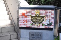 「少年ハリウッド“HOLLYWOOD TOKYO CAFE”」の店外の様子。
