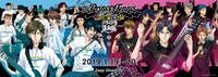 「テニプリ BEST FESTA!! 青学 vs 氷帝」のビジュアル。