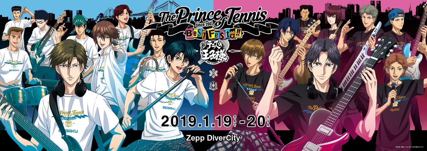 「テニプリ BEST FESTA!! 青学 vs 氷帝」のビジュアル。