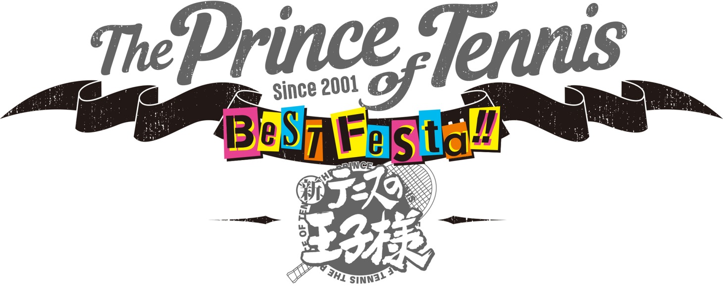 「テニプリ BEST FESTA!! 青学 vs 氷帝」ロゴ