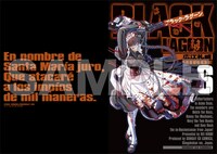 「ブラック・ラグーン」のクリアファイルの1種。