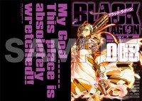 「ブラック・ラグーン」のクリアファイルの1種。