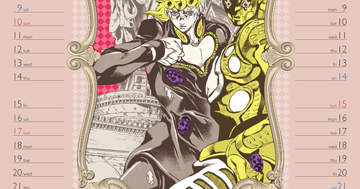 ジョジョ」第5部カレンダーがウルジャンに、Aqoursのクリアファイルも 