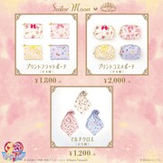 「美少女戦士セーラームーン」とプリンセスワンスプーンのコラボアイテム第3弾。