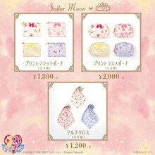 「美少女戦士セーラームーン」とプリンセスワンスプーンのコラボアイテム第3弾。
