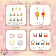 「美少女戦士セーラームーン」とプリンセスワンスプーンのコラボアイテム第3弾。