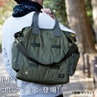 ガンダム×PORTER新アイテム、連邦軍とジオン軍をモチーフにしたバッグなど6種