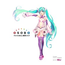 矢吹健太朗描き下ろしの初音ミク。