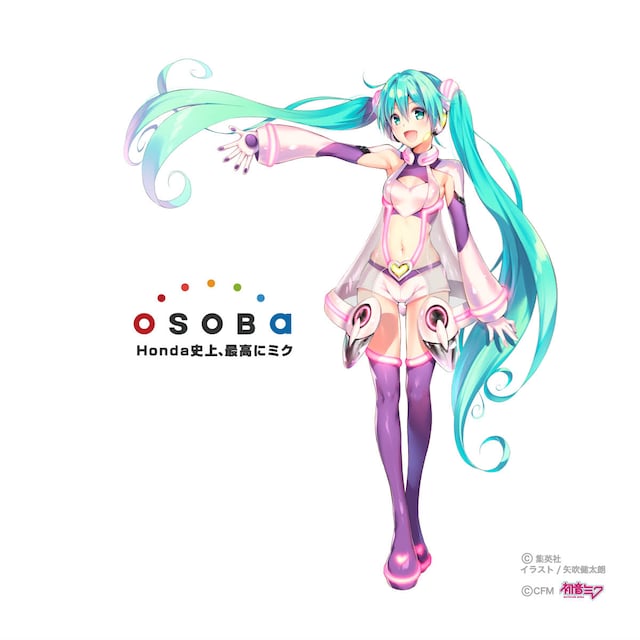 矢吹健太朗描き下ろしの初音ミク。