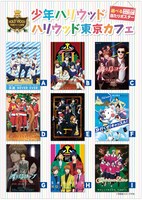 ガチャガチャで当たるポスターのラインナップ。