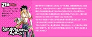 うすた京介からのメッセージ。(c)うすた京介/集英社