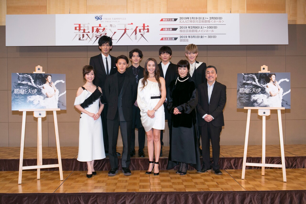 手塚治虫「ダスト8」原作舞台の記者発表会、観月ありさ「心に残るような作品に」