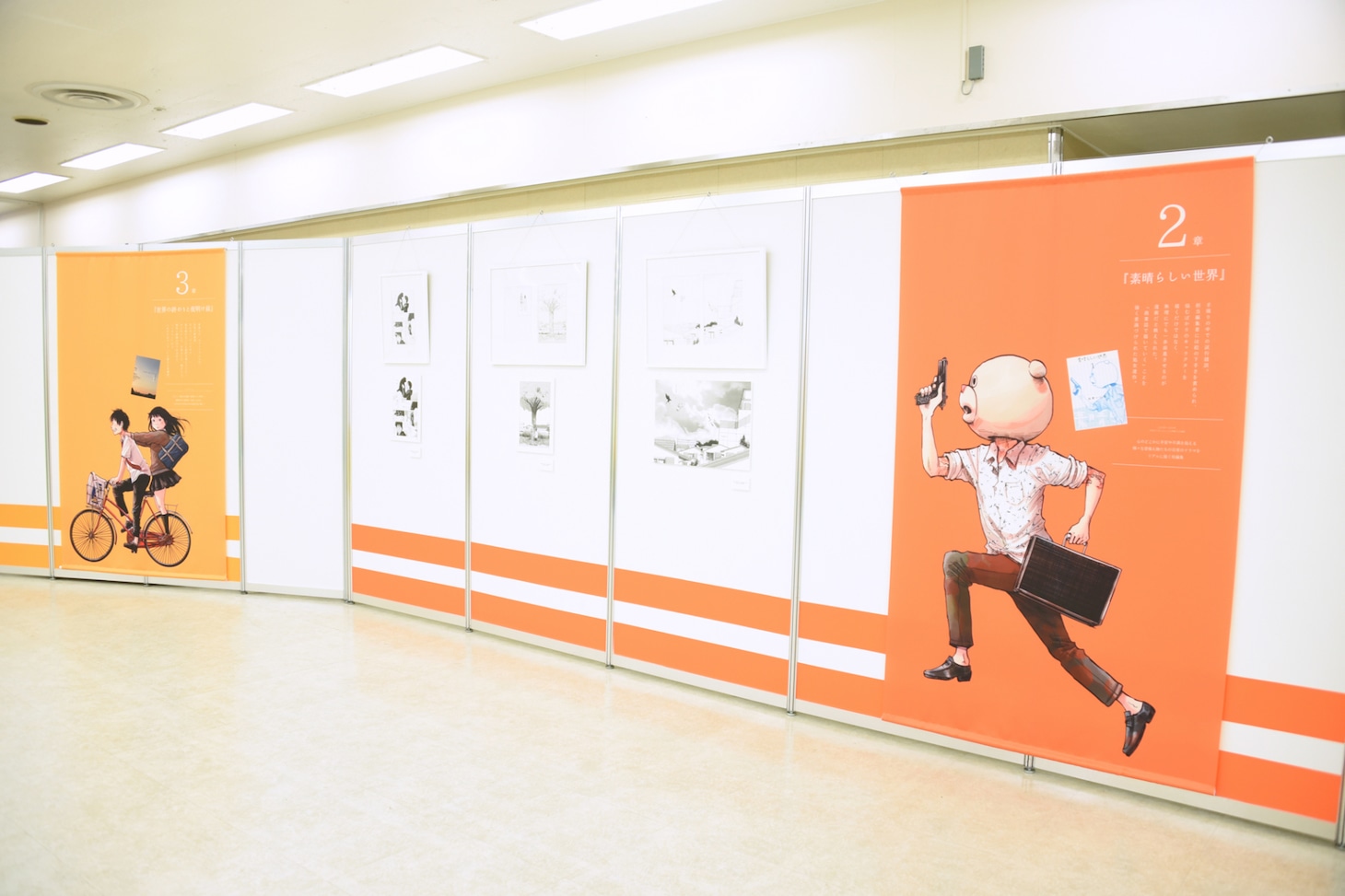 「画業20周年記念企画 浅野いにおの世界展～Ctrl＋T2～」の様子。