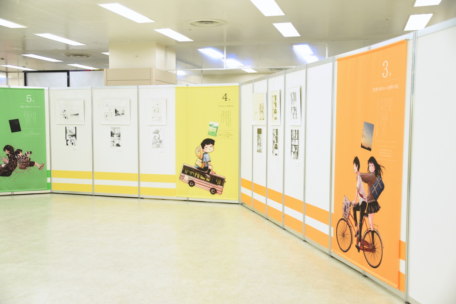 「画業20周年記念企画 浅野いにおの世界展～Ctrl＋T2～」の様子。
