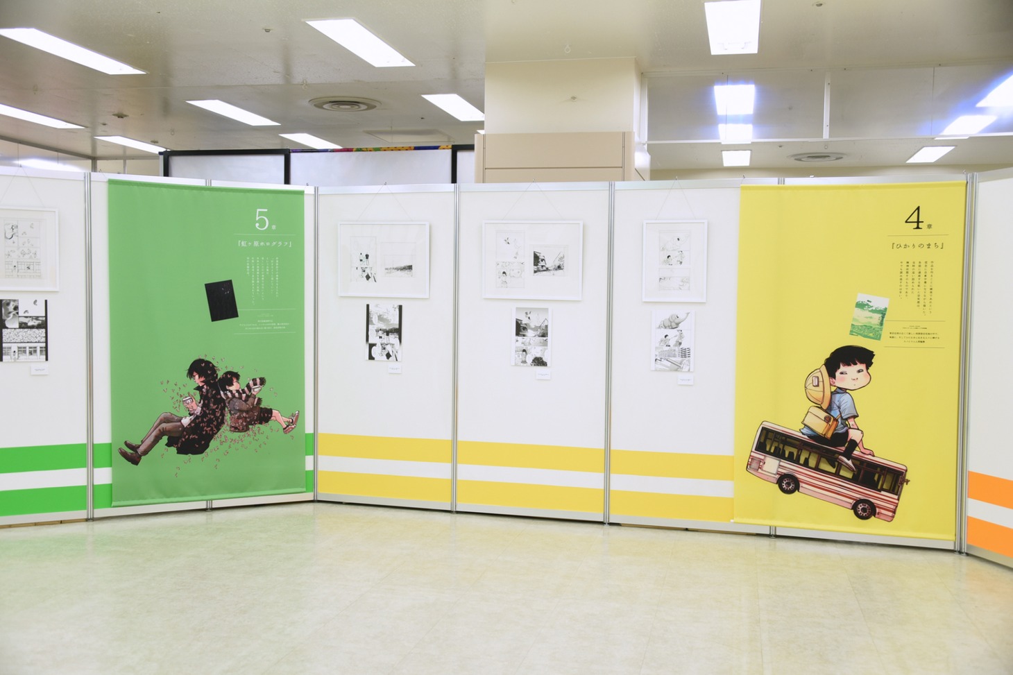 「画業20周年記念企画 浅野いにおの世界展～Ctrl＋T2～」の様子。
