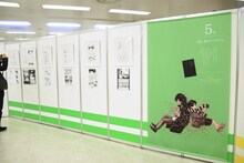 「画業20周年記念企画 浅野いにおの世界展～Ctrl＋T2～」の様子。