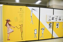 「画業20周年記念企画 浅野いにおの世界展～Ctrl＋T2～」の様子。