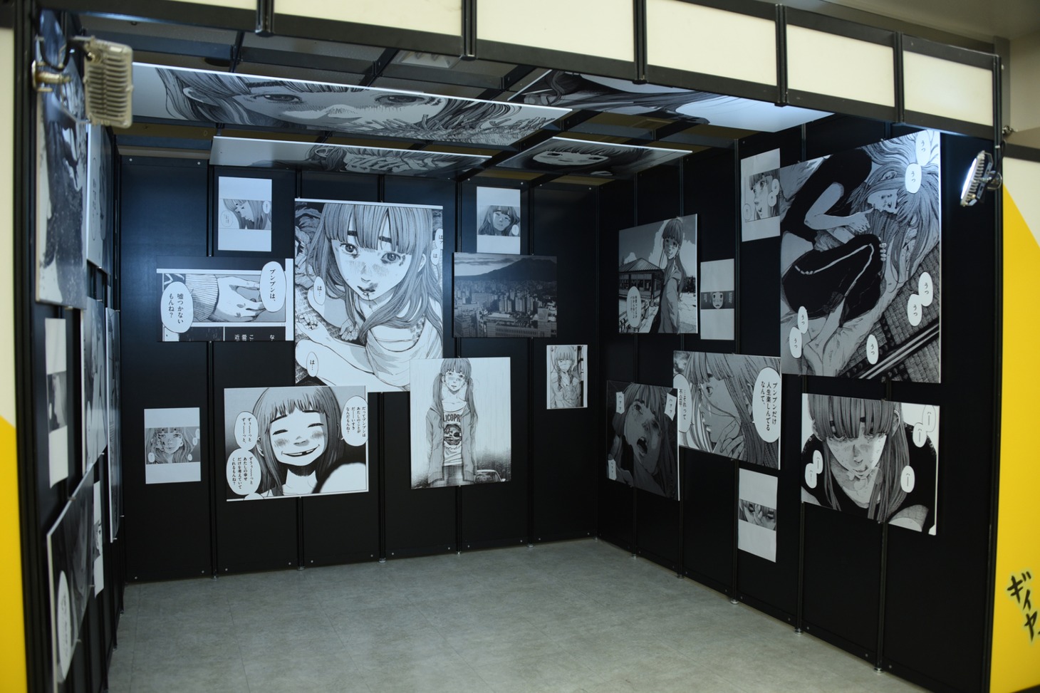 「画業20周年記念企画 浅野いにおの世界展～Ctrl＋T2～」の様子。