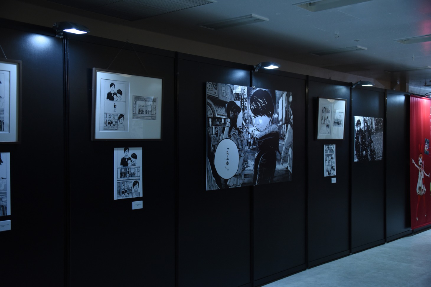 「画業20周年記念企画 浅野いにおの世界展～Ctrl＋T2～」の様子。