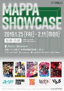 「MAPPA SHOW CASE」ポスタービジュアル