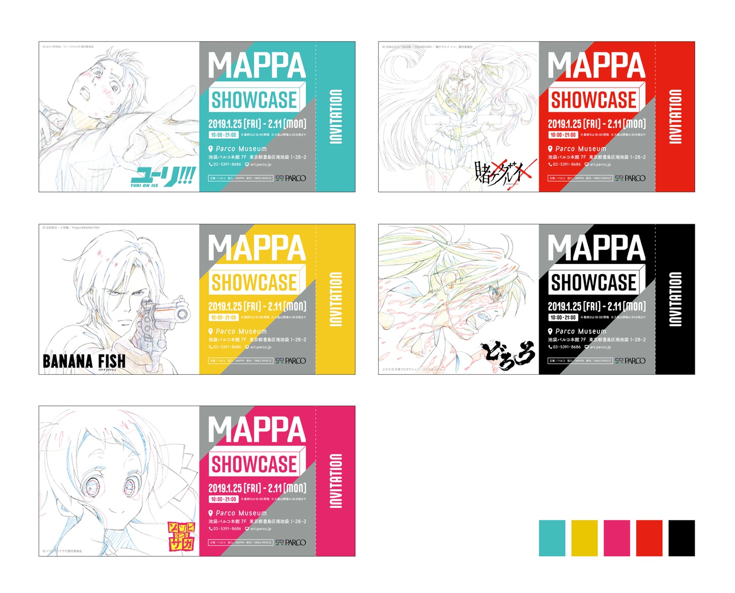 「MAPPA SHOW CASE」チケットの一覧。
