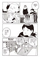 「銃声を削り出す」第1話より。