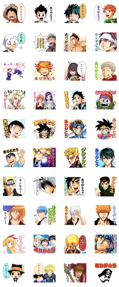 「ジャンプオールスター超ありがとうスタンプ」