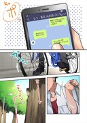 「読みたい本はないけれど」第1話より。