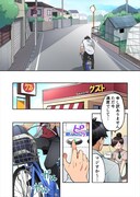 「読みたい本はないけれど」第1話より。