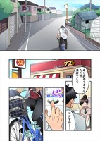 「読みたい本はないけれど」第1話より。