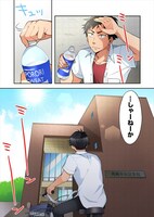 「読みたい本はないけれど」第1話より。