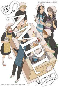 とらのあな特典